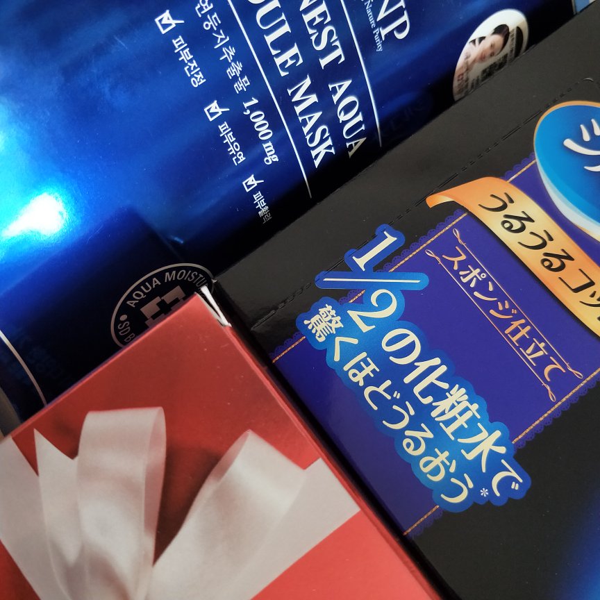 snp最爱的就是蓝色补水(??*)?
