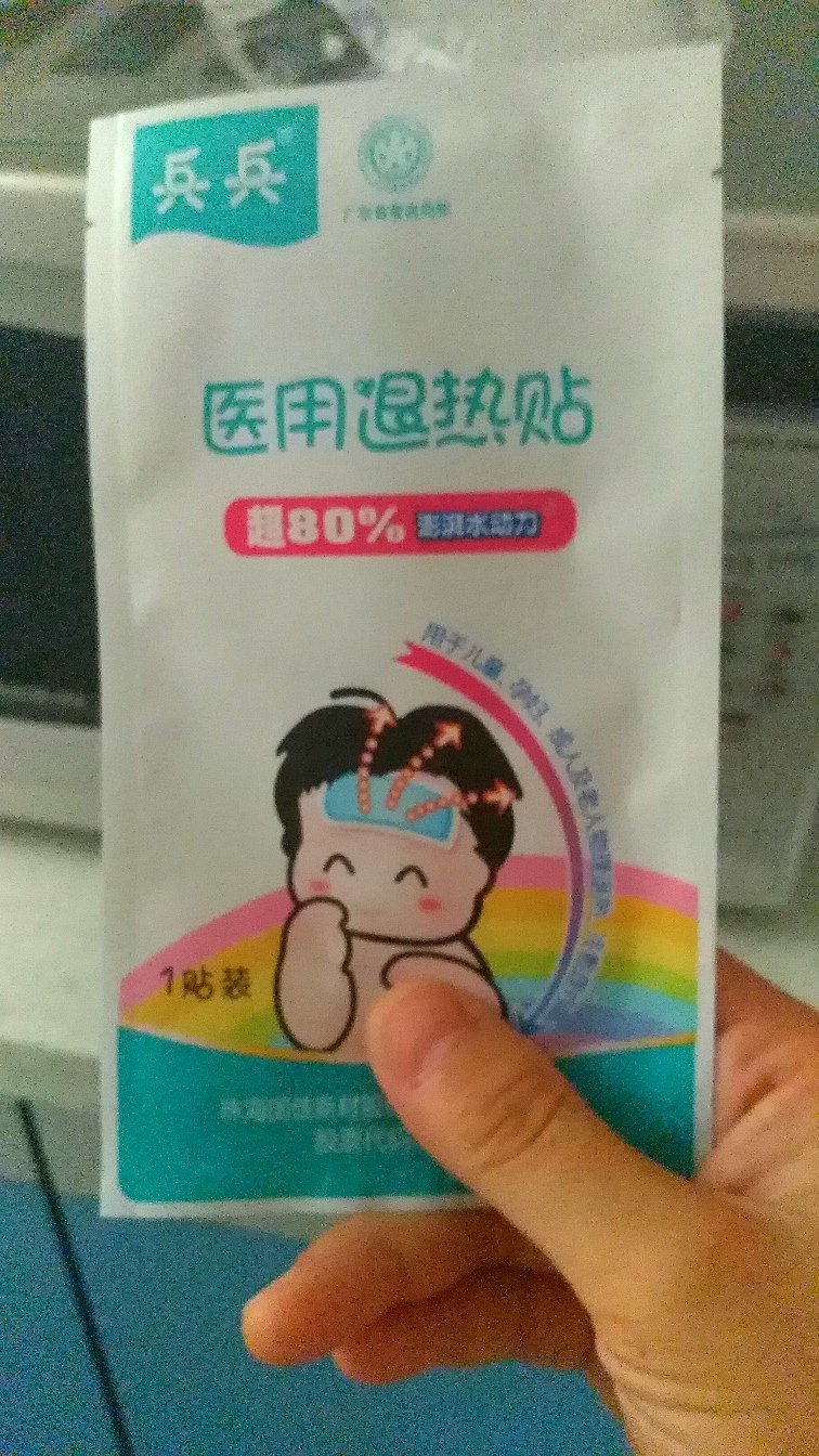 第一次用这个,看看如果。