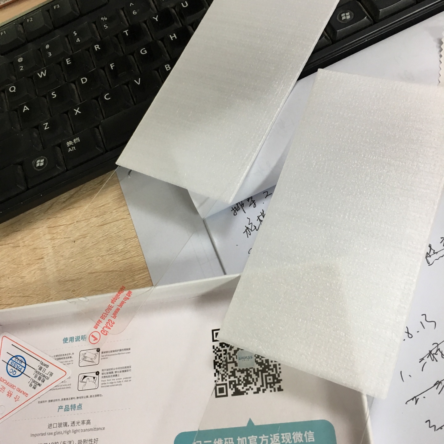 自己没看清楚就买了非全屏的,非全屏也不错,贴上很亮,下次再买全屏的。
