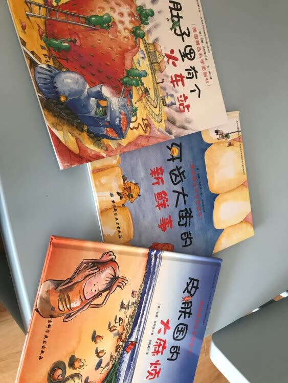 很不错的书,宝宝喜欢,活动价格实惠,希望以后经常多搞点童书活动咯~~