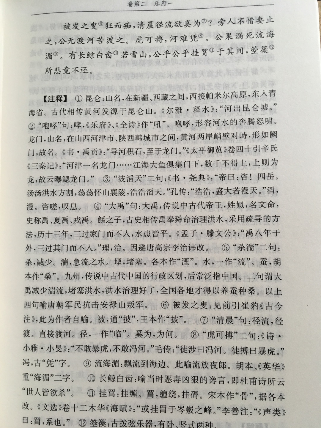 读书费时过多易惰,文采藻饰太盛则矫,全凭条文断事乃学究故态。读书补天然之不足,经验又补读书之不足,盖天生才干犹如自然花草,读书然后知如何修剪移接;而书中所示,如不以经验范之,则又大而无当。
