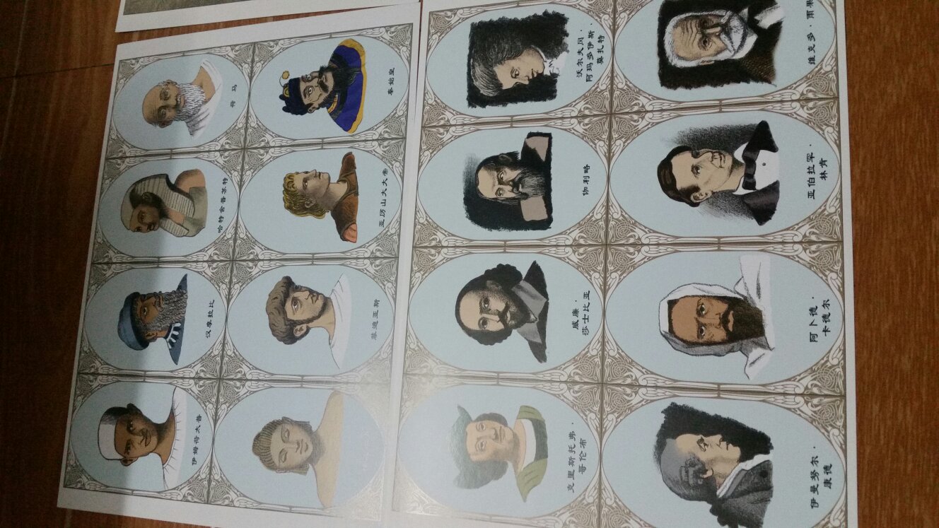 由地球的起源说起,把人类的历史发展通过图文的方式详细的讲述了一次,很适合大童看。小孩很喜欢玩棋盘和历史卡,玩中记忆,加深印象。