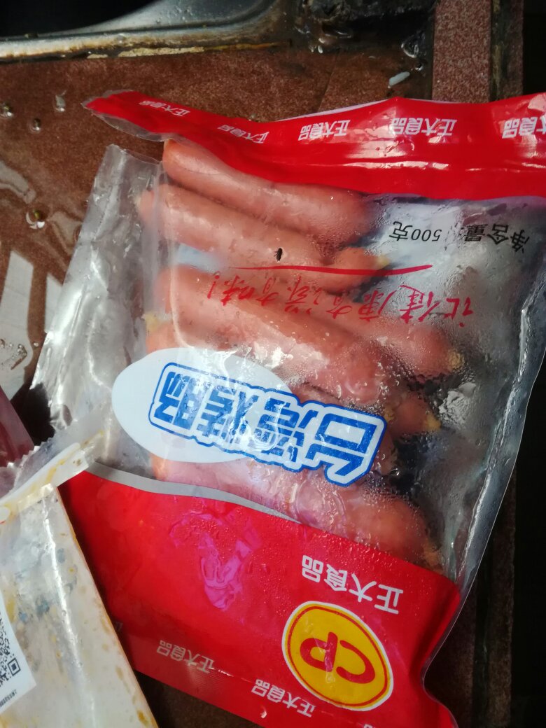不好吃,粉先不说,太咸了