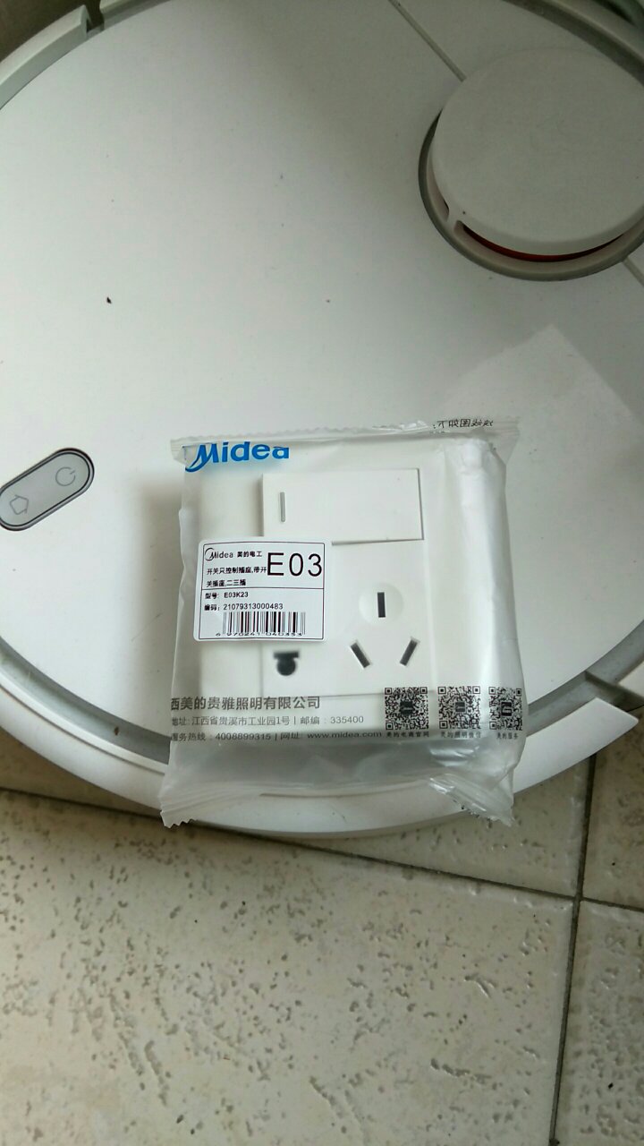 晚上下单,隔天上午送达。东西质量如何只有等用过一段时间再来追评了。