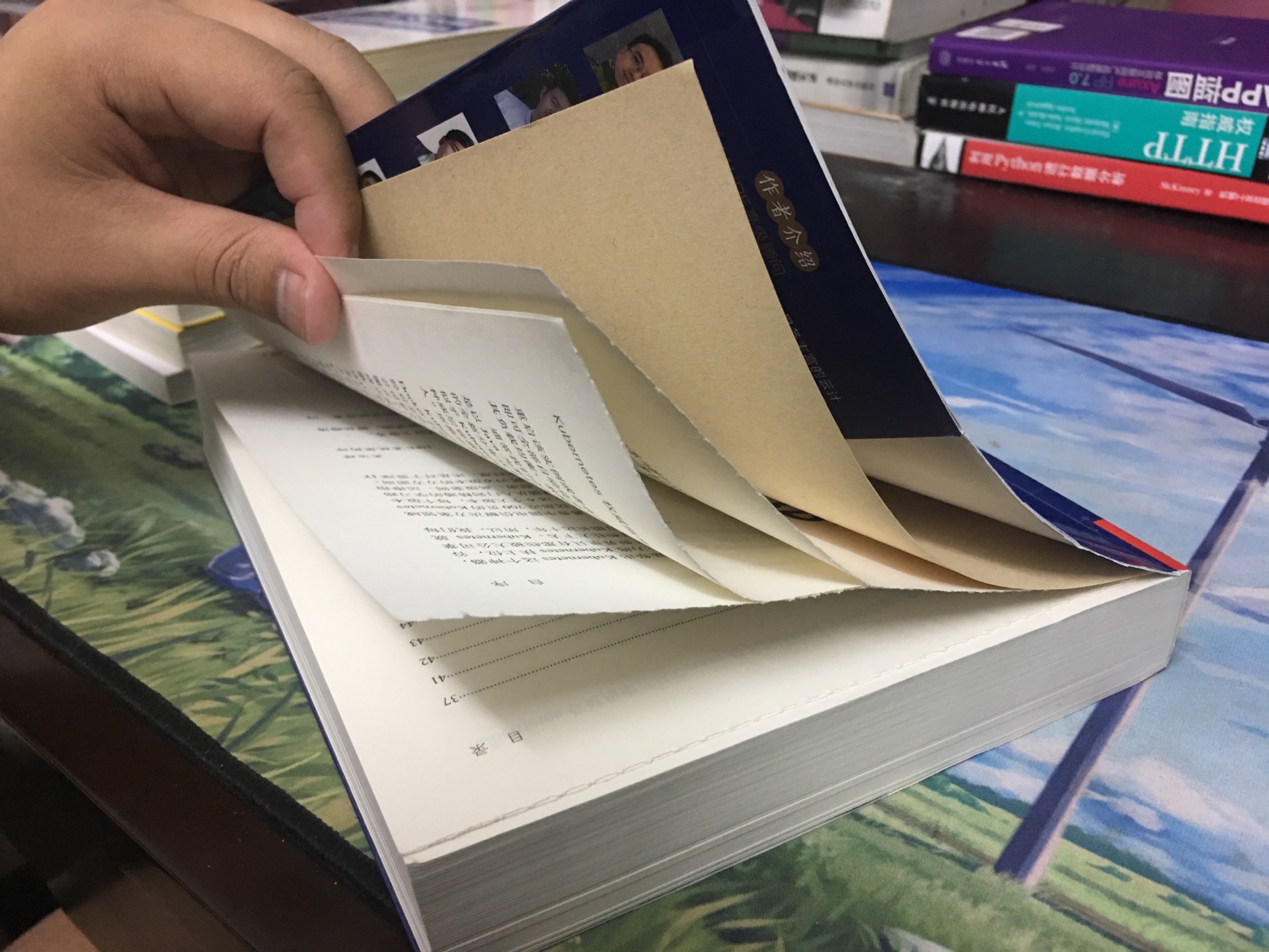 这些人呀,真不道德,这书卖这么贵,不知道他们是怎么印刷的,书页都是连着的?谁能给一个合理的解释,另外,书前十几页的纸张大小和后面的不一样大,哎!快递倒是很快!