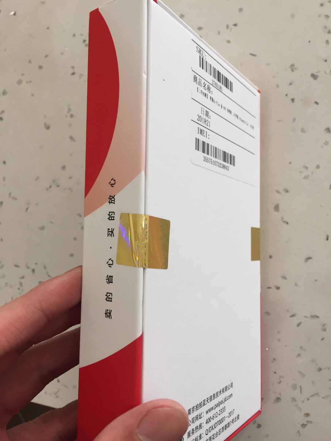 我来走一波走心的评价。首先快递,自然不用说,自营是大家都满意的。手机,95新,符合,基本上看不出划痕或者剐蹭之类的。机子到手是10.2的系统,还是可以的,毕竟目前11系统只对?7以上的机型才有发挥的淋漓尽致,还是可以的。整体来说,较满意。为什么说较满意呢?就是价格方面,老实说,偏高,就因为可以白条分期。个人观点,仅仅提供给各大水友。
