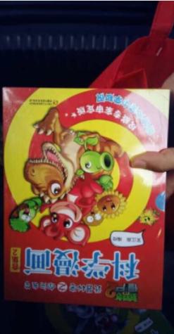 PLUS会员我自从回购物以来就一直在购物,大企业放心,大企业不宰客,自营的商品放心,大牌子值得信赖,值得购买!来吧买买买