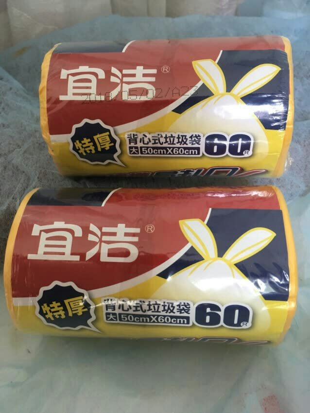 挺好用的,够大,背心式的倒垃圾的时候方便
