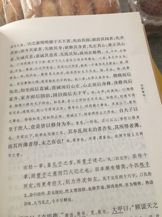 的书籍都是正版的,买了以后发货很快。很喜欢在买东西,自营值得信赖,一如既往的好,买的很放心,希望宝贝健康快乐成长,可以多有些优惠力度大的活动哦!以后会经常来买的!
