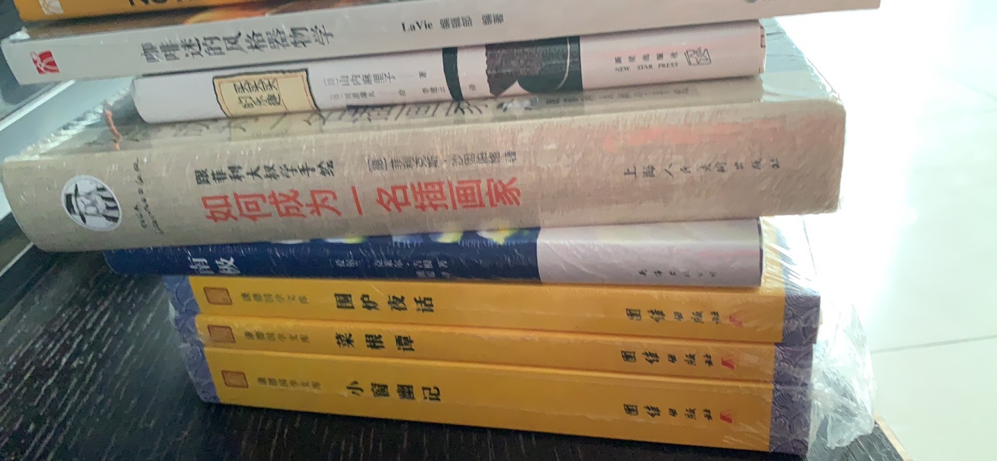 每逢图书有活动,一定有书要下单,之前收藏了好多书,就等着活动了,送货又快又好!