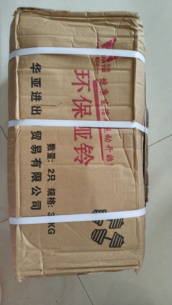 不错,挺好的,上午下单下午就到了。