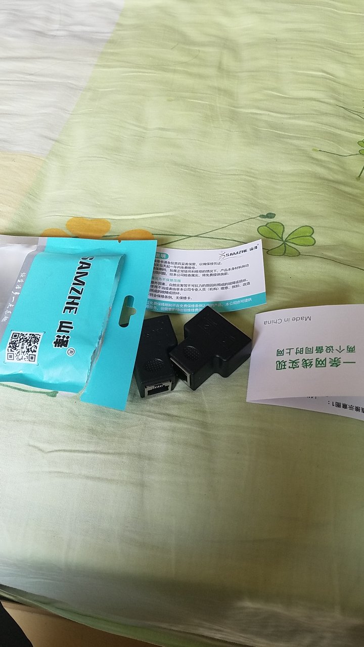 收到货后,打开一看就知道质量很好,后来用了用真是不错