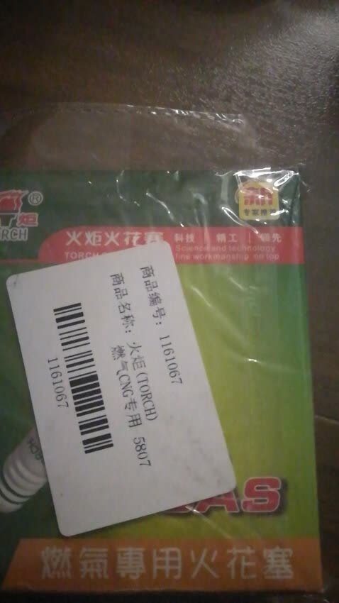 很便宜啊!比汽修厂便宜多了!