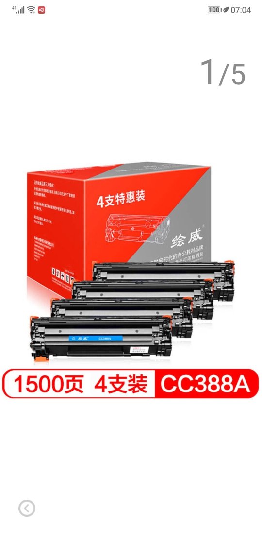 快递真的给力呦,头天拍,第二天就到了,最主要是经济实惠,大家都喜欢~