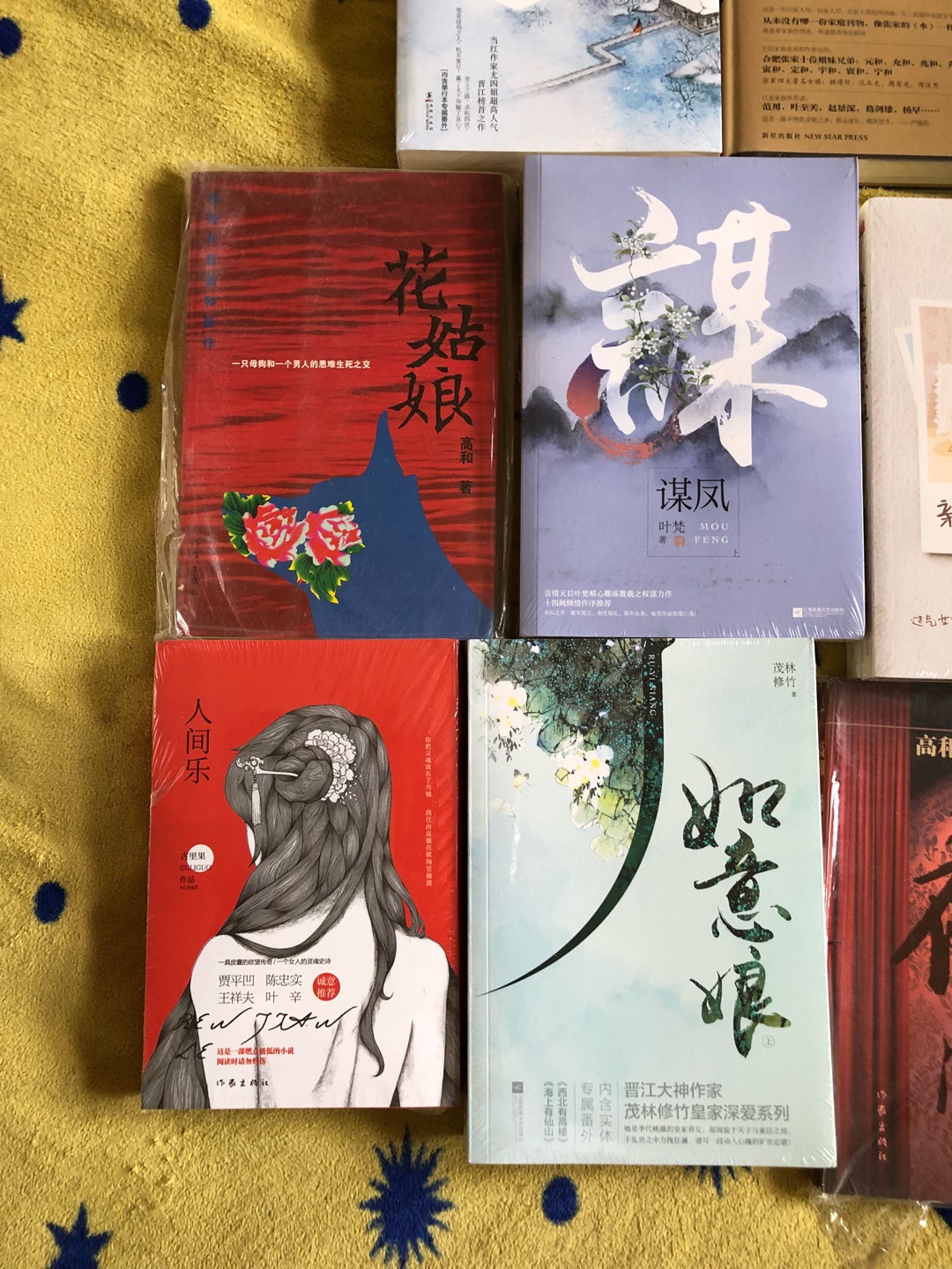 商城有活动的时候真好,书非常的好看,包装非常精致,书的质量很好,买了好多书,发货速度很快,送货师傅非常辛苦的送到家门口了,非常的喜欢这些书,书的内容很精彩的。非常满意此次购物。