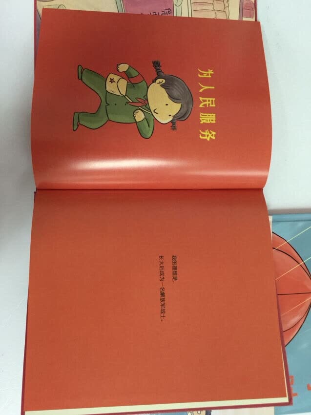 满满都是回忆,要珍藏下来的绘本。不知不觉在已经6年多了,现在买东西首选,看着它一年一年发展变化的越来越好,为发展壮大而加油鼓气,现在小到避孕套,大到十几万的电视机,我名下账号累计消费差不多快100万了,并且我己是钻石级玩家了,个人信用达100多分。为什么我喜欢购物,因为第一品质的保障,最起码比宝宝放心,特别是3C产品,自营商品最快可以当天买当天送达,真的是又快又有保障。为什么我所有的评价都相同,因为在买的东西太多太多,商品积累的太多没有评价,所以闲来无事就统一回复一下,还能赚京豆,我现在的话费都不用花钱,基本全是京豆抵扣。再说说自营商品的售后,就一个字让人放心,东西有问题直接退換货,还可以打专属客服热线。好多次都是免修,直接上门取件更换新商品,有时候直接给我退款了东西都没要,当然我也是实事求是不会弄虚作@。家电3C更是起家品类所以服务更加专业有价保,一个月退货,半年換货,实体店弱爆了,根本没有竞争力与相提并论比起街上的商店价格省了一大截票子!实体经済的忽悠购买模式已经捉襟见肘,感谢!希望一直坚持用户为先,品质第一的宗旨