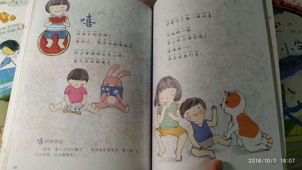 家庭生活用品全都是从采购的,尤其是今年图书全部都在购买的。优惠力度很大,而且基本上都是第二天到货。全部都是正版书。买的东西实在是太多了。没有办法一一评价内容有很多都需要将来追评。看图吧大家。