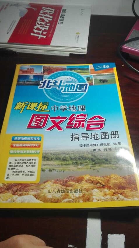 经常网购,总有大量的包裹收,感觉写评语花掉了我大量的时间和精力!所以在一段时间里,我总是我又总是觉得好像不去评价或者随便写写!但是,有点对不住那些辛苦工作的卖家客服、仓管、老板。于是我写下了一小段话,给我觉得能拿到我五星好评的卖家的宝贝评价里面以示感谢和尊敬!首先,宝贝是性价比很高的,我每次都会先试用再评价的,虽然宝贝不一定是最好的,但在同等的价位里面绝对是表现最棒的。的配送绝对是一流的,送货速度快,配送员服务态度好,每样东西都是送货上门。希望能再接再厉,做得更大更强,提供更多更好的东西给大家。为的商品和服务点赞?