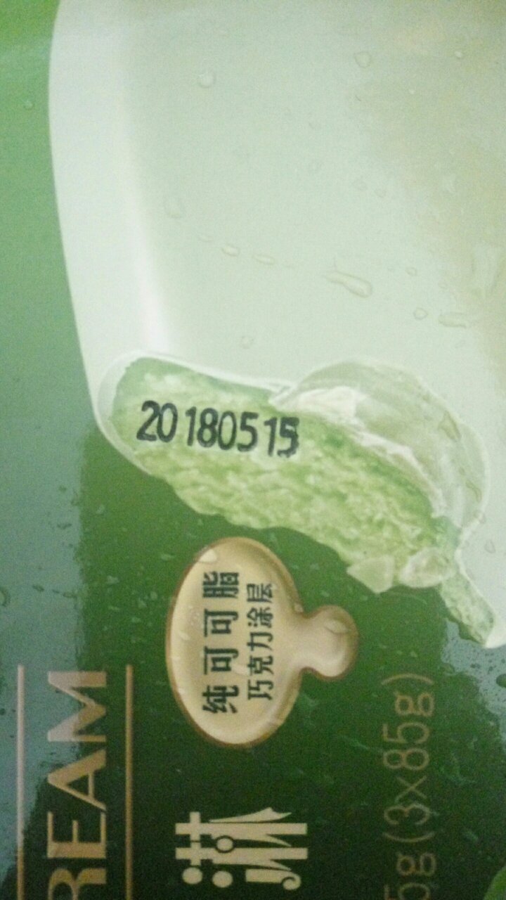 冷链运输,送货上门方便省力,有活动价格减半