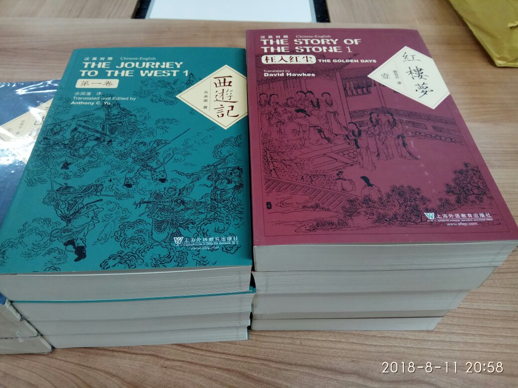 这次618活动买了4000多元书,其中这套英汉对照版的四大名著最让人开心,制作精良,胶装锁线,印刷清晰,价格实在,满减用劵后2.7折不到,活动诚意十足,谢谢!