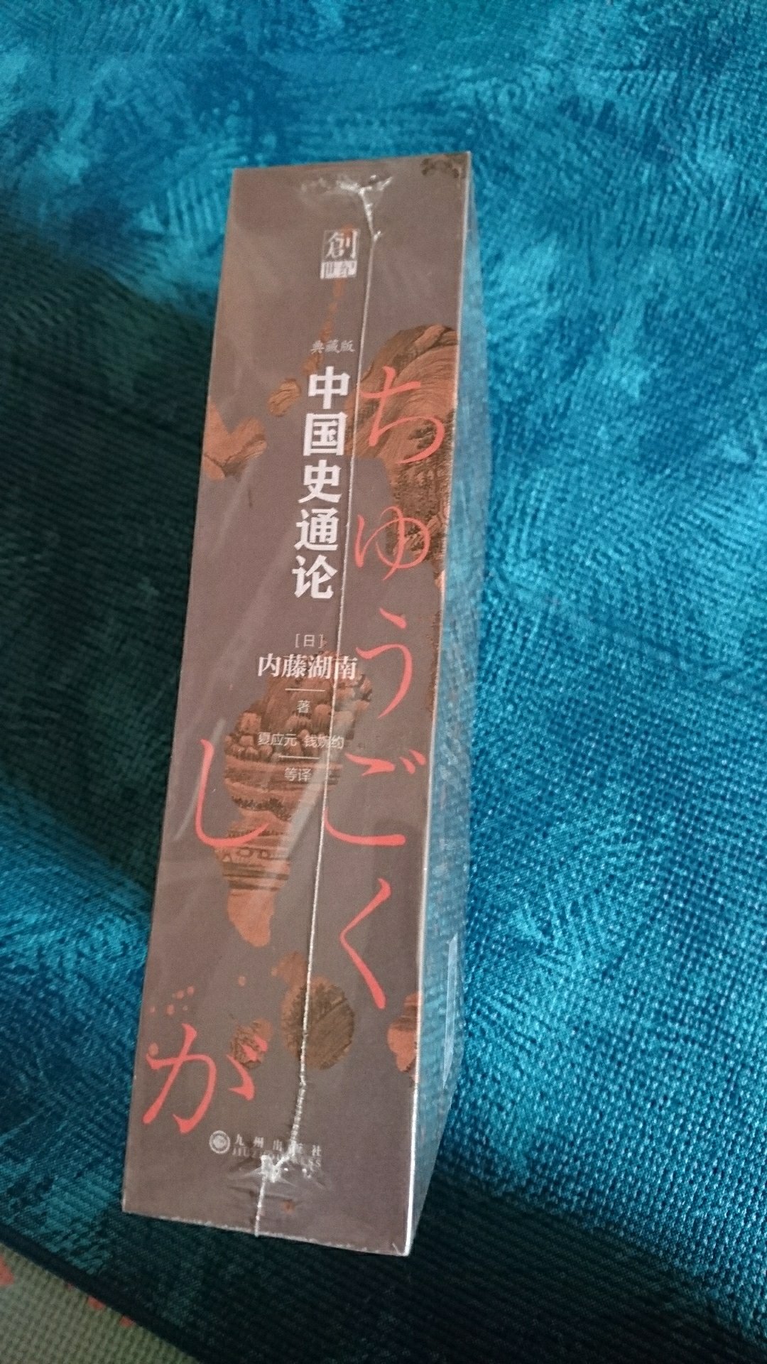很好的一本书,喜欢。很好的一本书,喜欢。很好的一本书,喜欢。很好的一本书,喜欢。很好的一本书,喜欢。很好的一本书,喜欢。很好的一本书,喜欢。很好的一本书,喜欢。很好的一本书,喜欢。很好的一本书,喜欢。