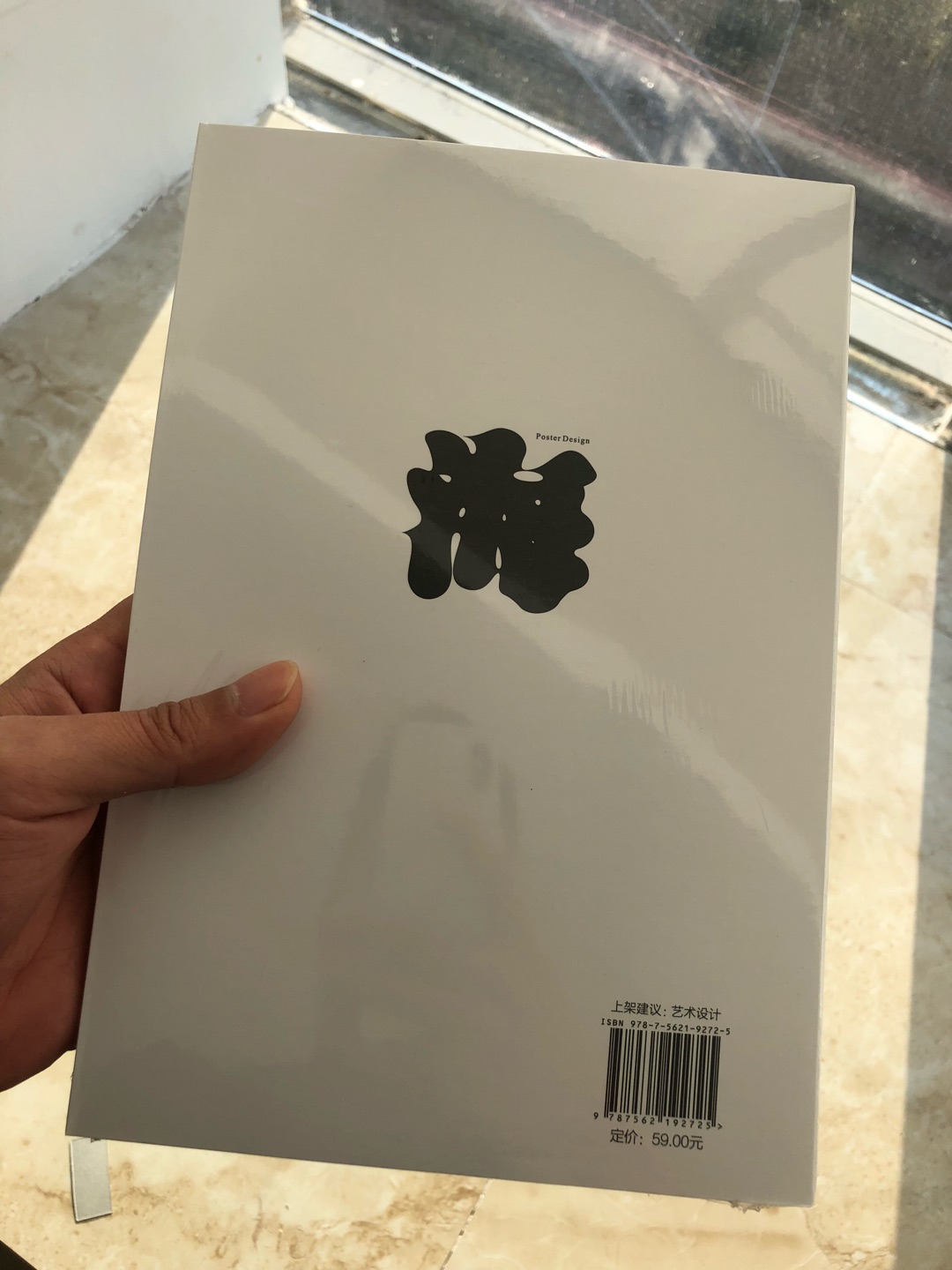 闲逛发现的,喜欢这个简洁的包装,买回来看看,内容写的很好,很实用,不是以前买的不实用的内容,在公司给同事们看了,都给予很高的评价