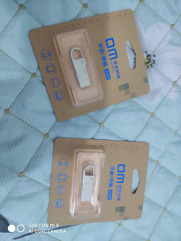 U盘挺好的,一次买俩?