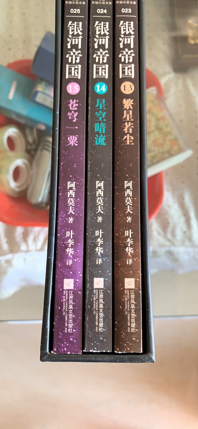 这次买的有个别图书需要采购,收货时间相对较晚,可以理解。非常信赖自营商品的品质,无论是包装,质量,还是物流都非常不错。书籍的包装很完整,封面的塑料膜完好无损,印刷质量很好,值得购买,好评!!