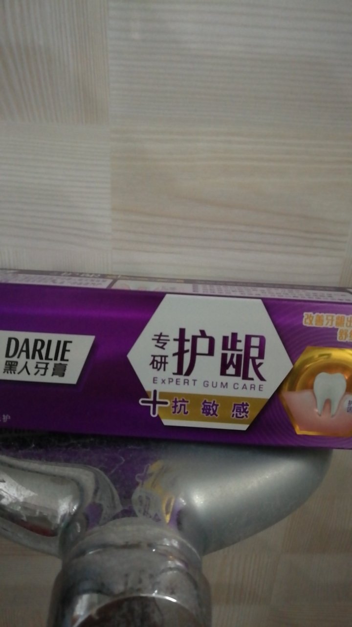 一直用开黑人牙膏,用开好用