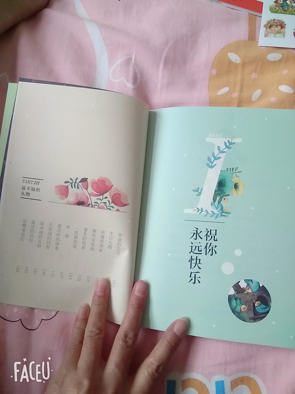 发货及时,快递给力,包装用白心,收到无破损,书的品质还不错,小开本,纸张厚实,印刷精美,插画颜色靓丽,内容有教育意义,适合大点的孩子阅读,价格不算很便宜。建议一年级以上的孩子阅读