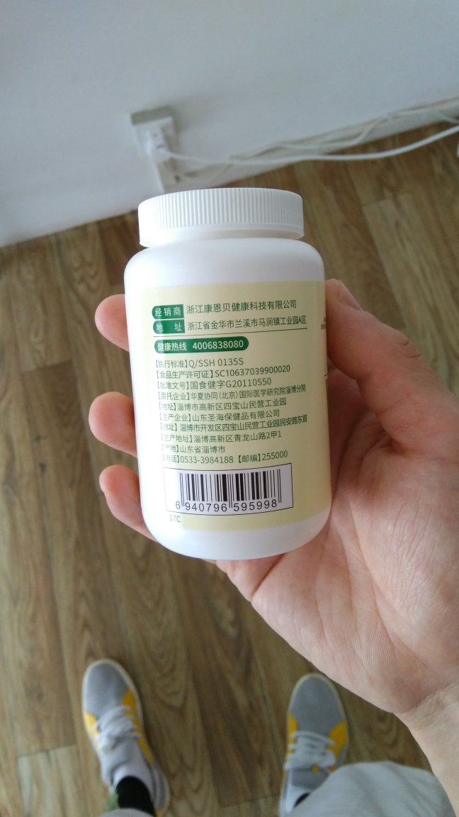 有效果。眼睛不是很干涩了。老妈很喜欢,老妈很满意。定期服用的保健