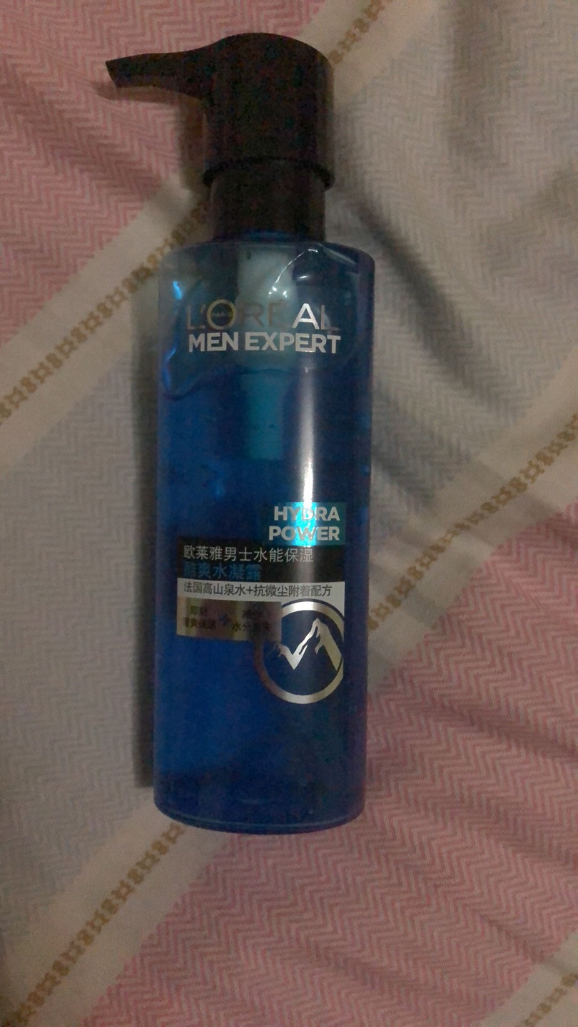 好使