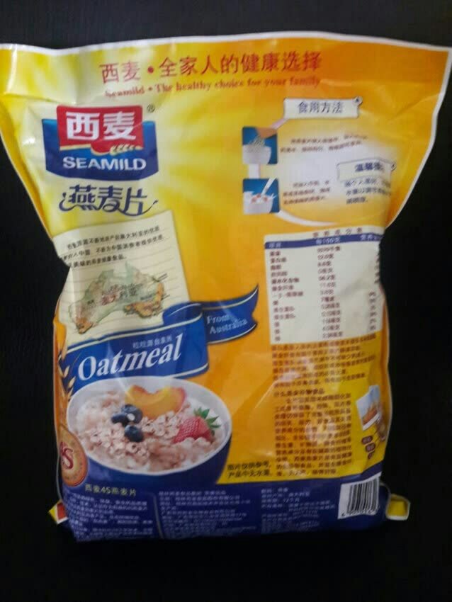 物流快,质量好,很喜欢吃燕麦,买过好多次了,把它装在罐子里,很方便啊!!
