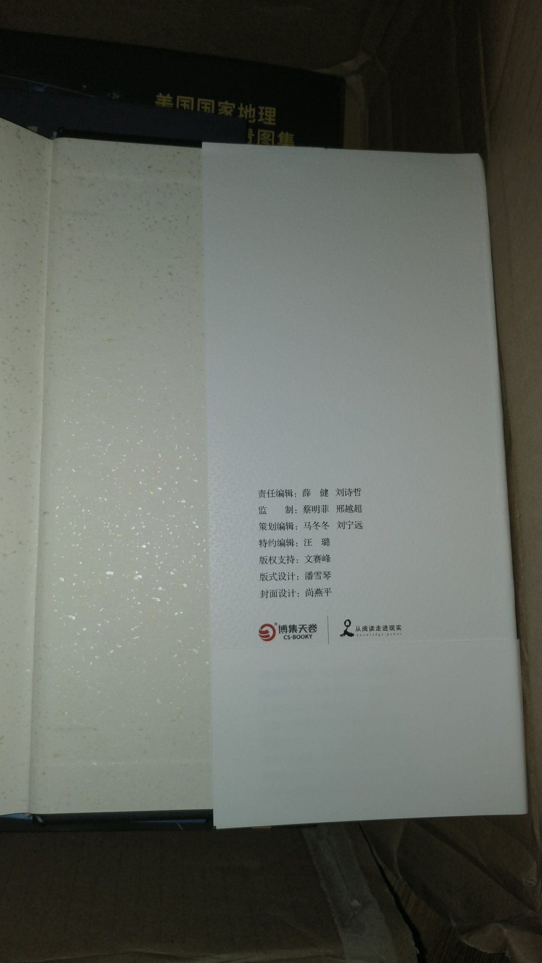 这本书是著名科学家个演讲的合集,演讲内容有深度,深入浅出,也是很好的科普书籍,有些内容可能比较老了,但是思想仍然具有现实意义。