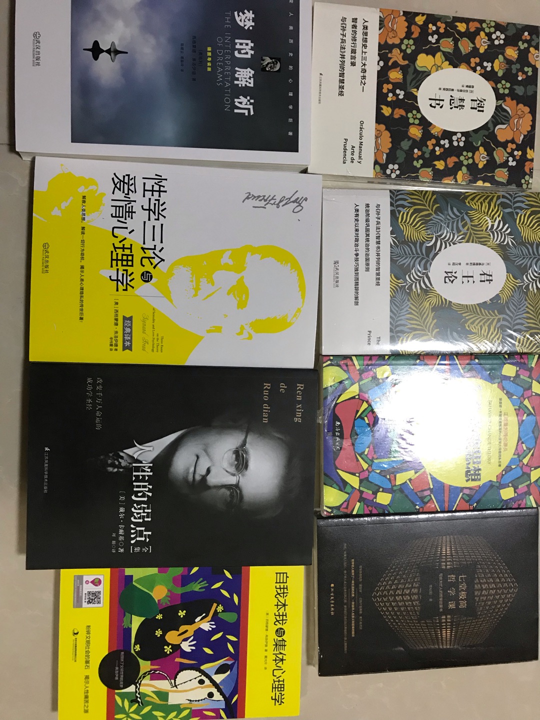 活动买的,慢慢看,字迹清晰。书无所谓新旧残破,重要的是里面的内容,现在都是胶装版的,有些胶不够好,容易破裂,倒是让人不舒服。倒是整体来说,速度快,价格OK,大爱,给力!