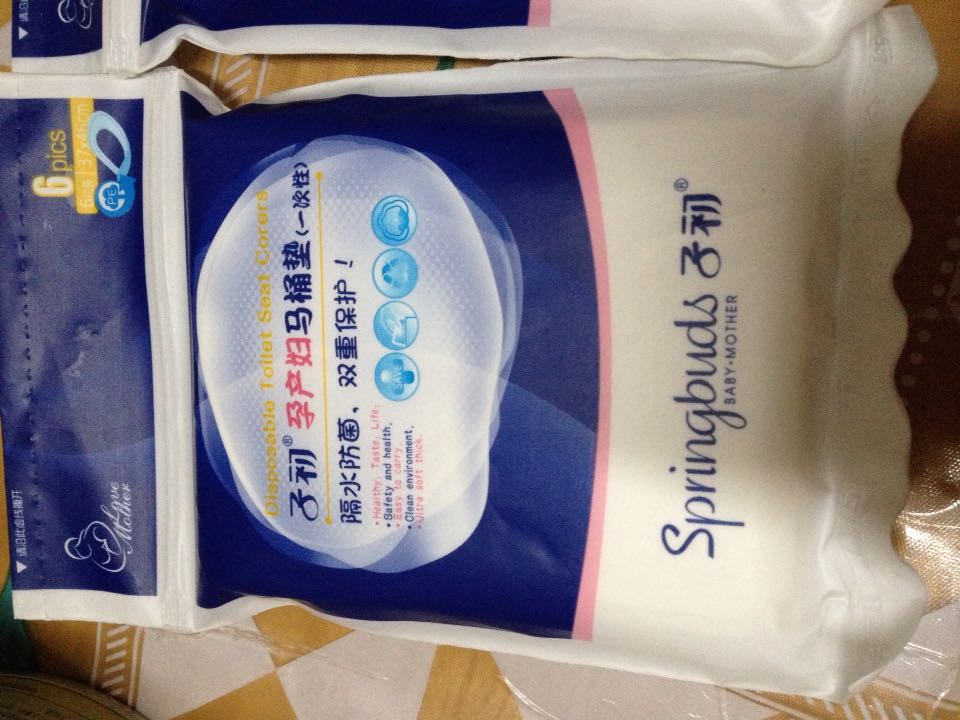 为生产准备的,包装很严实,方便携带,带可密封口,卫生方便。暂时还没用,到时候看看好不好用的。希望到时候真的能防水。生产日期挺不错的。