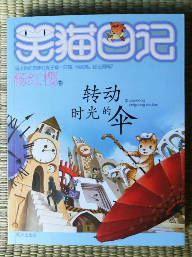 当大家看到我的这一篇评价时,表示我对产品是认可的,尽管我此刻的评论是复制粘贴的。这一方面是为了肯定商家的服务,另一方面是为了节省自己的时间,因为差评我会直接说为什么的。所以大家就当做是产品质量合格的意思来看就行了。最后祝店家越做越好,大家幸福平安,中华民族繁荣昌盛