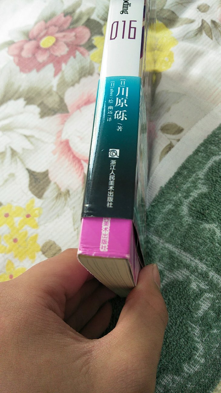 都是正品 只是送货的过程中可以稳一点么?还有用泡沫袋装书可以吗?每次都用薄薄的袋子装 书角都被碰破了,买了好几次了 (强迫症表示接受不了。。。。)