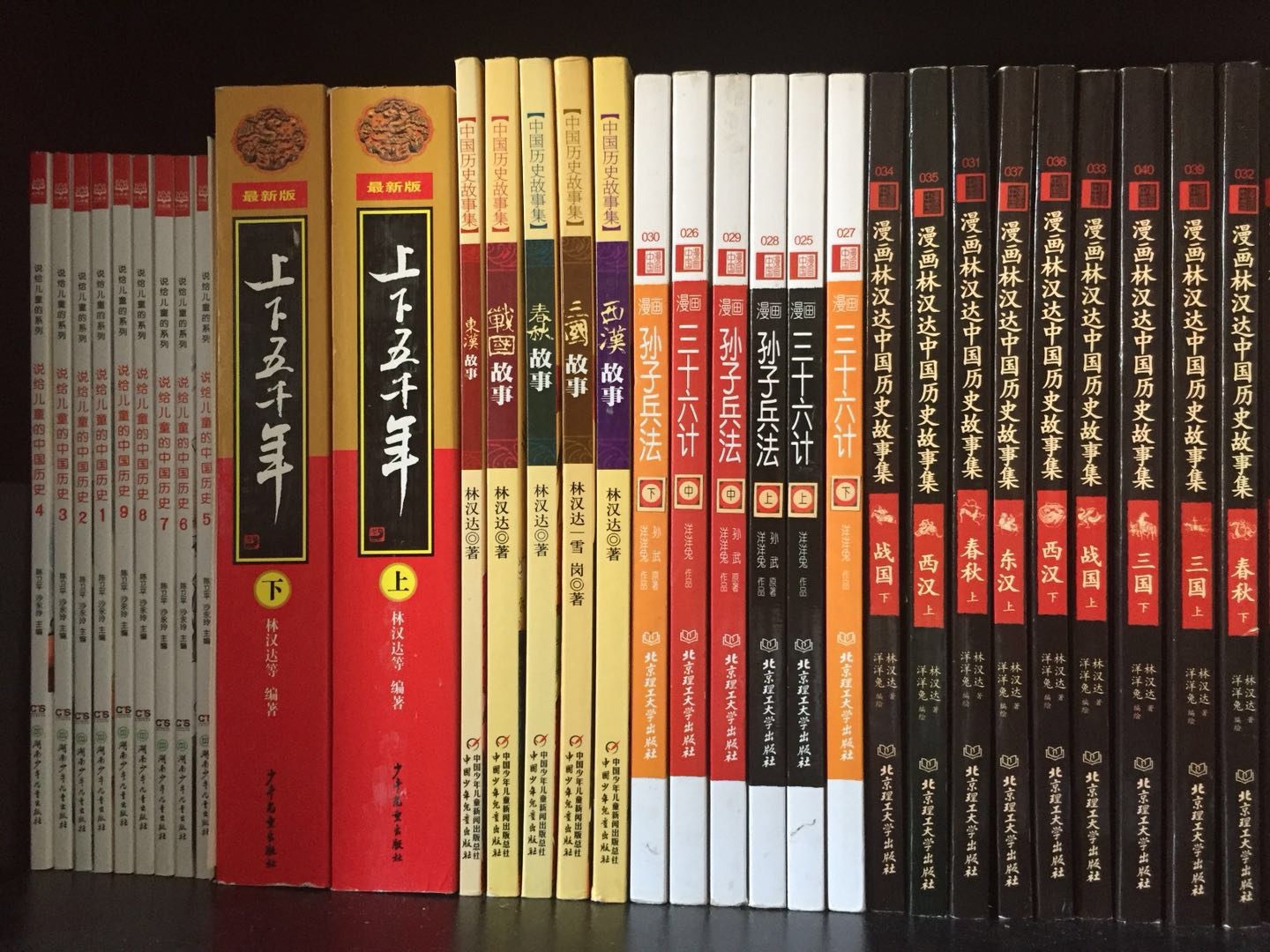 为了买书才下了,结果在买买买的路上越走越远,宝宝现在多以绘本为主,加之一些逻辑方面的书籍,每天没有特意的让他看什么,他自己喜欢看什么就陪着他一起看什么,今晚还看了抱抱、谁藏起来了……四本书。进了群以后跟志同道合的宝妈们一起进步、一起交流读书心得、一起分享读书的乐趣,真的很开心的图书真的是要打满分的。无须问价格,三折应是天花板;2.5折莫犹豫;2折以下囤三年。大促有时应有尽,书友出手忌彷徨。有券用时直须用,莫待无券神自伤。少吃一顿饭,好书囤三箱。,嗯,价格便宜,然后活动很多,真的很不错我家,的书,基本都是买的。