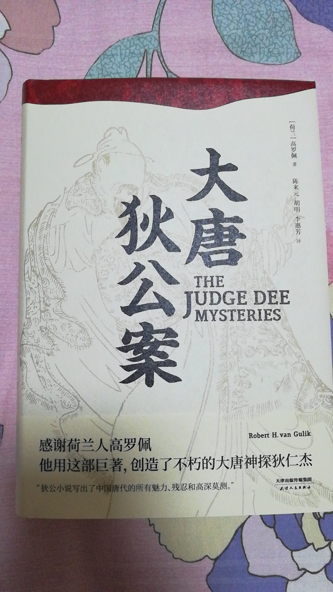 小时候听过故事,一直没认真看过,想圆这个夙愿吧。推荐几个不错的古籍诗词类网站。1、书格(高清版,免费下载,优质):2、世界图书馆(大量的古籍影印资料):3、汉典古籍(免费电子版古籍图书网站):