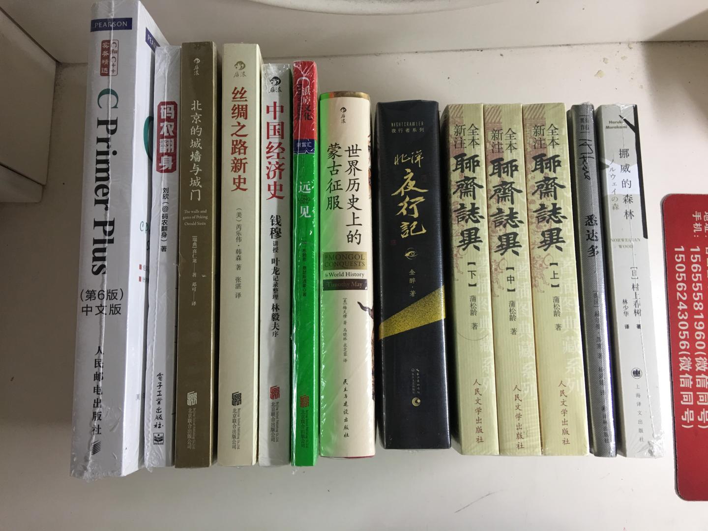 书的质量很好,的包装和物流还是挺让人放心的~这个题材的书挺感兴趣的,趁着有活动先屯起来一波,以后慢慢看,希望以后的图书活动越来越多,支持~