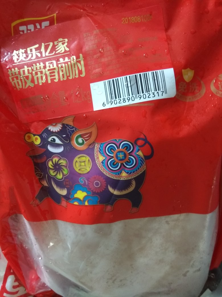 好吃,经常购买,方便,还会再购买