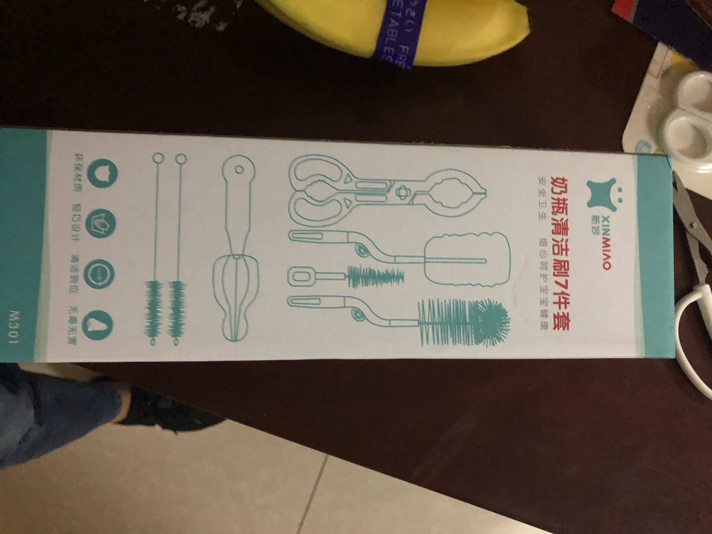 活动买的 一下买了两个 等于半价很好 棒棒哒