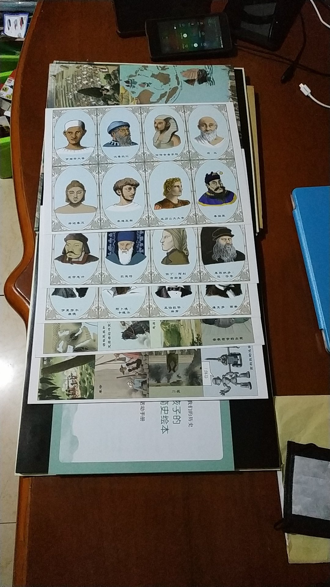 家有人类简史,现在又拥有了我们的历史,很庆幸两本书都买了,作为大人,我先睹为快,把两者结合起来看,既有交叉点,又各成一派。视角与表现方式不同,把漫长的历史讲述得大气磅礴,心潮澎湃,象两者都提到过原始人如何拿自己的手当模板,印出图案,当成艺术的尝试和探索。两者可以相互印证,多种视角。但读我们的历史时,切入历史感更加强烈一些,它以“我们”的视角,按时间轴线展现世界历史的绘本,相当于简约世界史,它将历史升华到了一定的高度, 激发孩子对历史的兴趣。先看人类简史,再看我们的历史,让人有一种不断想去探索过去种种,想静静流淌在漫长的历史长河中,感受历史的变迁与沧桑。