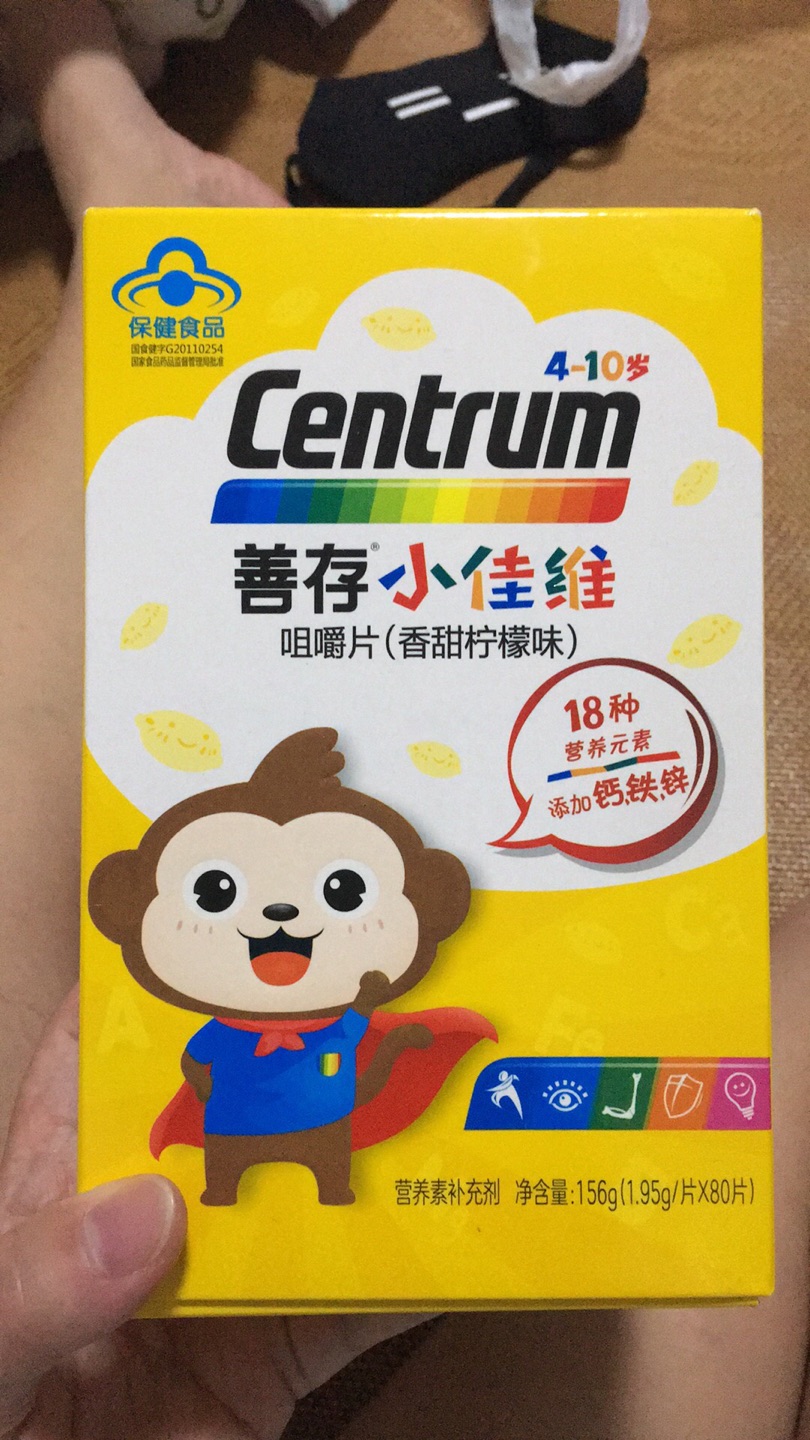 小朋友挑食,只好让她补点维生素。味道不错。小朋友很喜欢