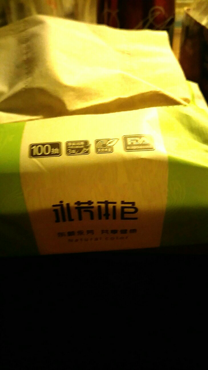 经济实惠的,用着还可以,如果没有太高要求的话。