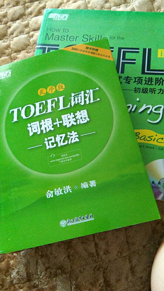 我是我们村第一个在上买东西的人。这里大部分人是不网购的。他们买东西价格一般不超过五块,听说我在买东西后,整个村都震惊了,村长跑到我家里对我爸说我是不是疯了? 媳妇跟我闹离婚,说这日子没法过了,面对重重压力,我坚持要买。我相信我这个月的工资不会白花,终于快递到了,我怀揣着激动的心情,颤抖的打开包裹,那一霎那,感觉我的眼都要亮瞎了,啊...这颜值、这手感、这质量、只怪我读书少,无法用华丽的语言来形容它。我举着它,骄傲的站在村口,整个村都沸腾了,更有人喊,我不给他们看,他们就跳井。吓得我赶紧收起宝贝,挤出人群落荒而逃。为测试宝贝效果,我立刻去我们村高达100米山上村长家客厅里用。用完后,在全村人羡慕的目光中,仰首挺胸扬长而去。