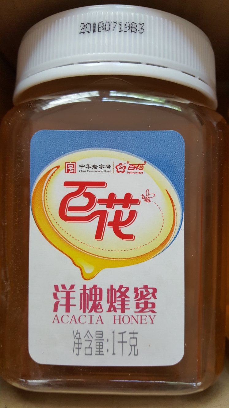 老字号店,在超市经常买,发现也有,以后就可以在超市买了,真方便