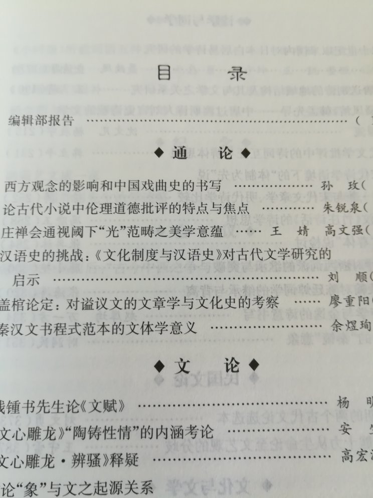 好东西!值得!!值得!!好东西!值得!!值得!!好东西!值得!!值得!!好东西!值得!!值得!!好东西!值得!!值得!!好东西!值得!!值得!!好东西!值得!!值得!!好东西!值得!!值得!!
