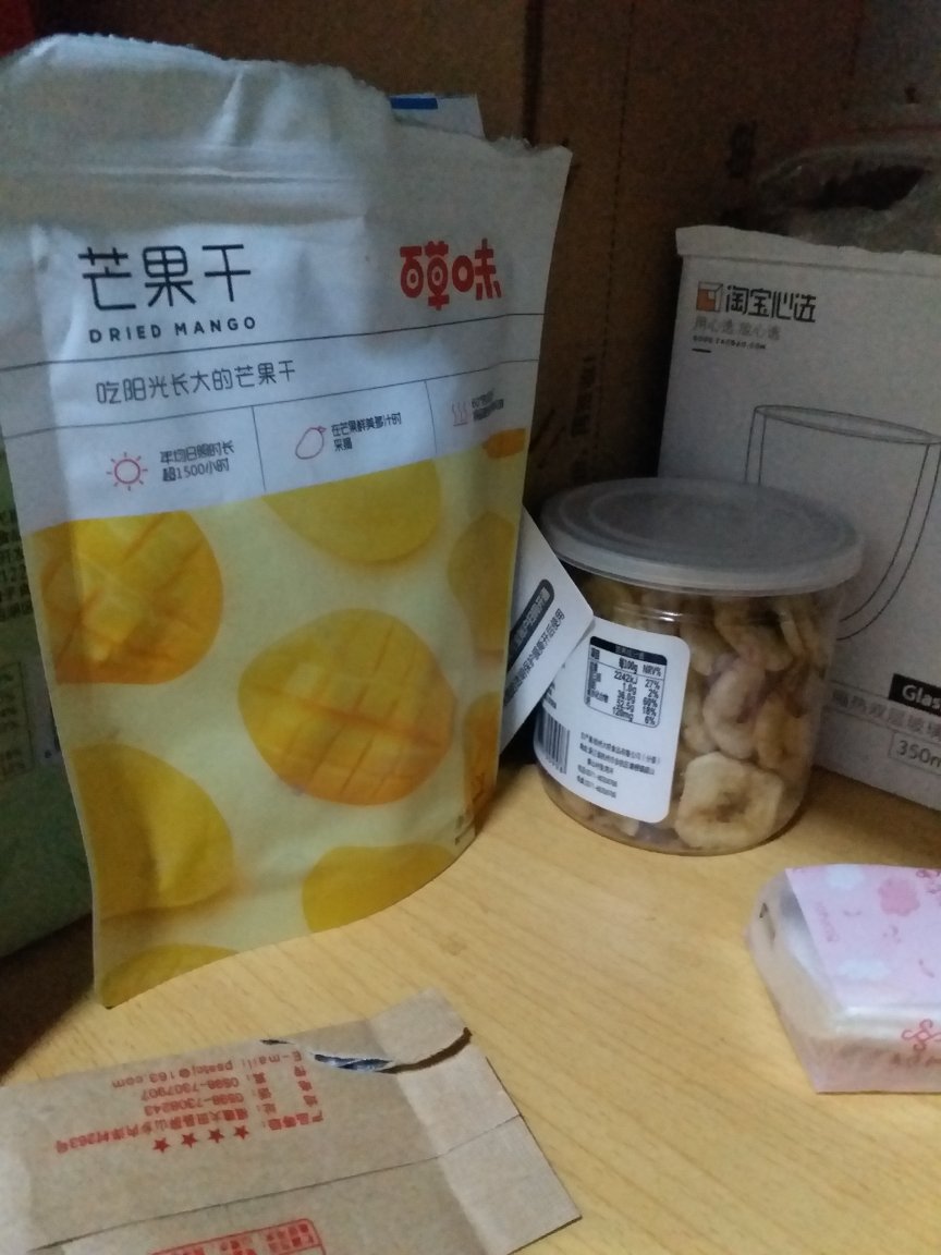 这个香蕉干非常好吃,活动买很划算的